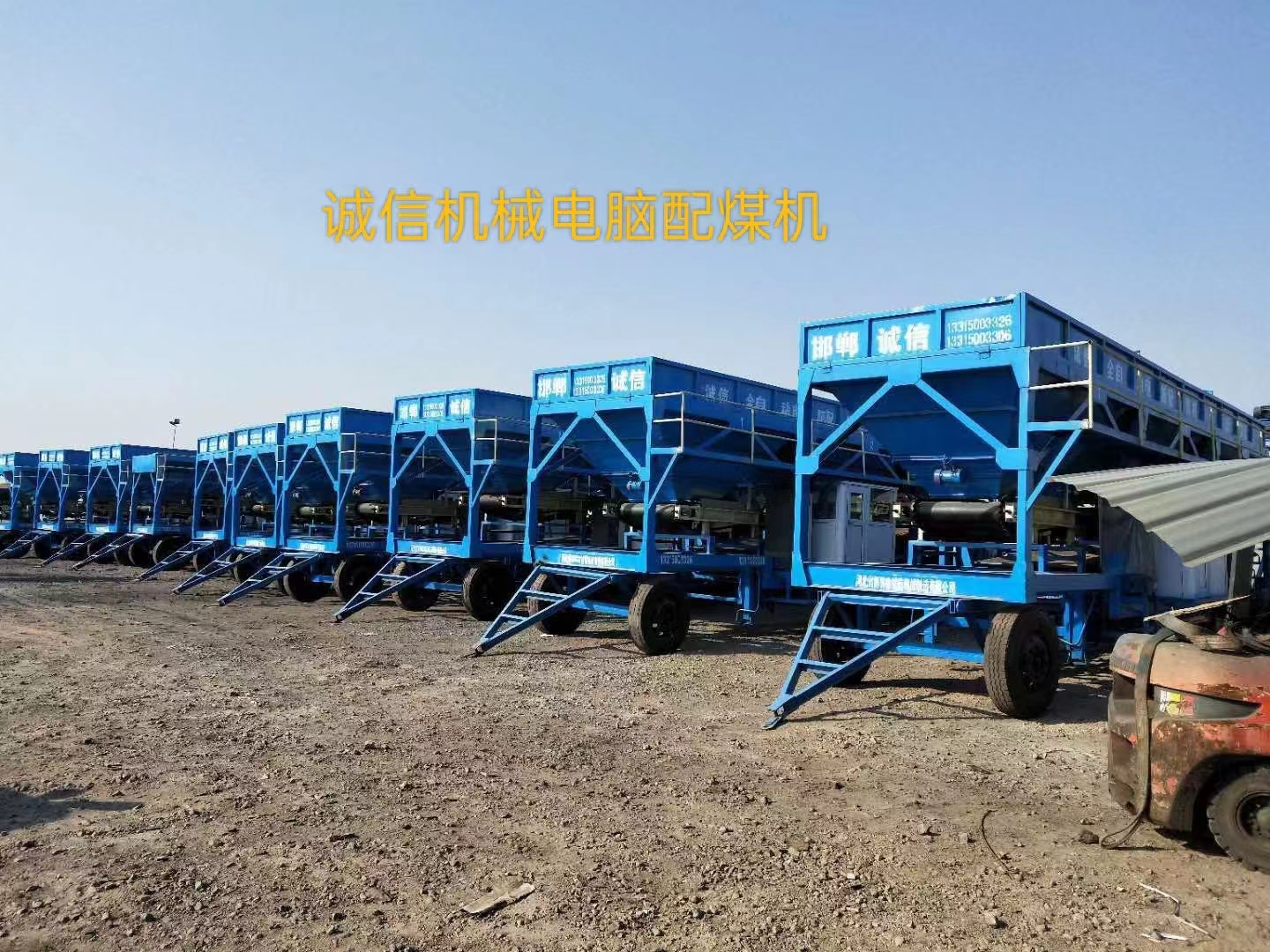 配煤機(jī)的生產(chǎn)效率如何？