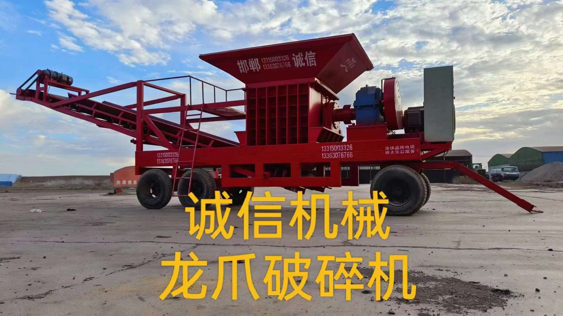 煤炭粉碎機(jī)對(duì)環(huán)境有什么影響？